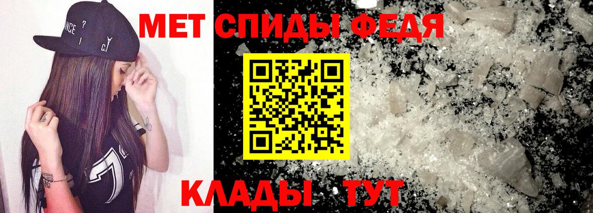 Усть-Джегута  Амфетамин Premium  АМФЕТАМИН  Вход с VPN 