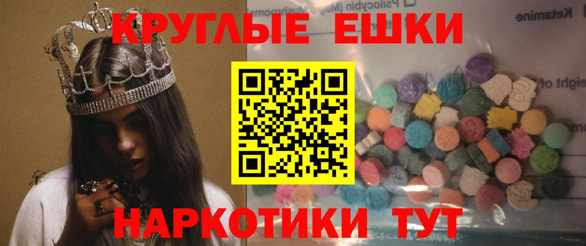 ЭКСТАЗИ DUBAI  ЭКСТАЗИ  Вход с VPN  Усть-Джегута  Экстази Дубай 