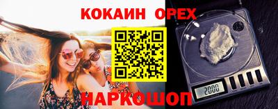 кокс Кандалакша