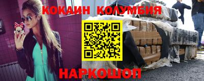 марки nbome Камышлов
