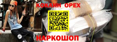 марки nbome Камышлов