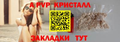 синтетический гашиш Канаш