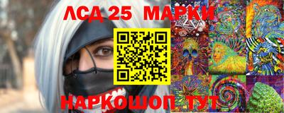 синтетический гашиш Канаш