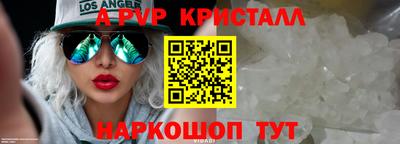 марки nbome Камышлов