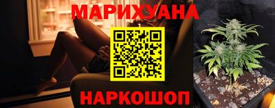 синтетический гашиш Канаш