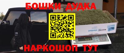 синтетический гашиш Канаш