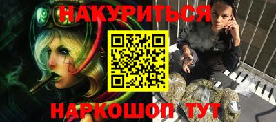 синтетический гашиш Канаш