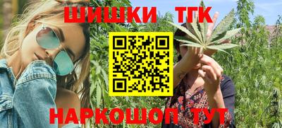 синтетический гашиш Канаш