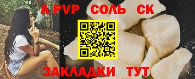 марки nbome Камышлов