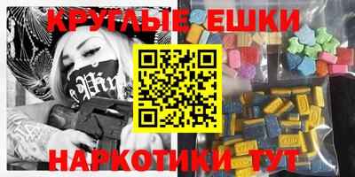 синтетический гашиш Канаш