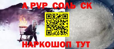 синтетический гашиш Канаш