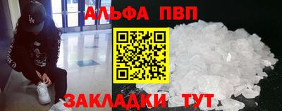марки nbome Камышлов