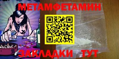 синтетический гашиш Канаш