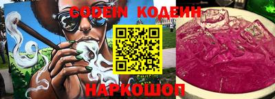 марки nbome Камышлов