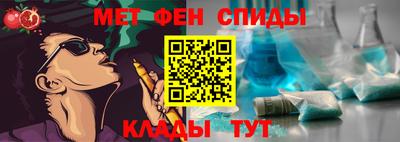 марки nbome Камышлов