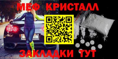 марки nbome Камышлов