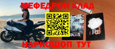 марки nbome Камышлов