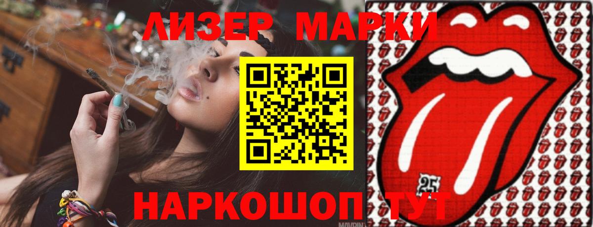 ЛСД экстази кислота Усть-Джегута