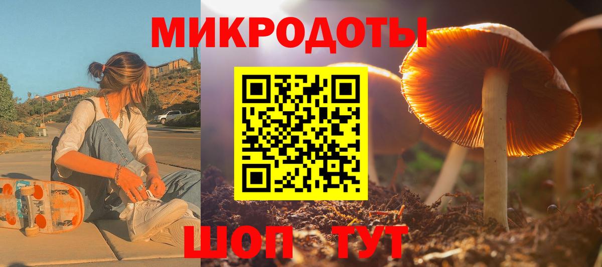 Псилоцибиновые грибы Magic Shrooms Усть-Джегута