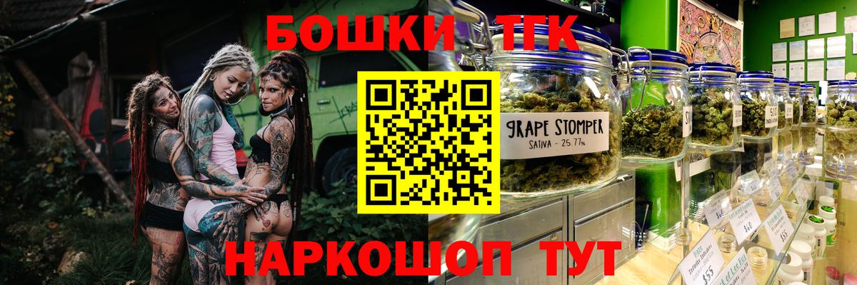 МАРИХУАНА ГИДРОПОН Усть-Джегута