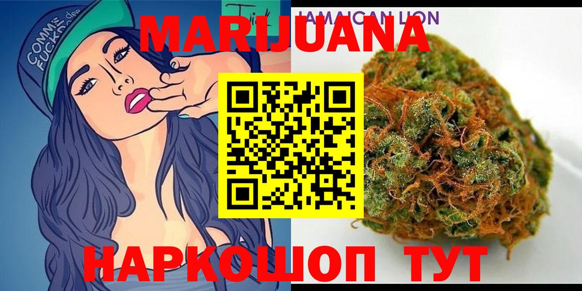 Конопля план  Конопля Ganja  МАРИХУАНА VHQ  Конопля план  Вход с VPN  Усть-Джегута 